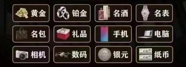 连云港回收奢侈品