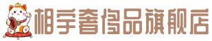 连云港奢侈品回收:名包,名表,包包,手表,首饰,连云港回收奢侈品